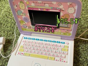 6歳娘に「すみっコぐらしパソコンプラス」購入して半年 レビュー